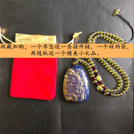 SNQP blue amber pendant Dominica changes color when exposed to natural light, internal carving, amber beeswax pendant necklace, sweater chain, Pisces Playing Lotus + chain