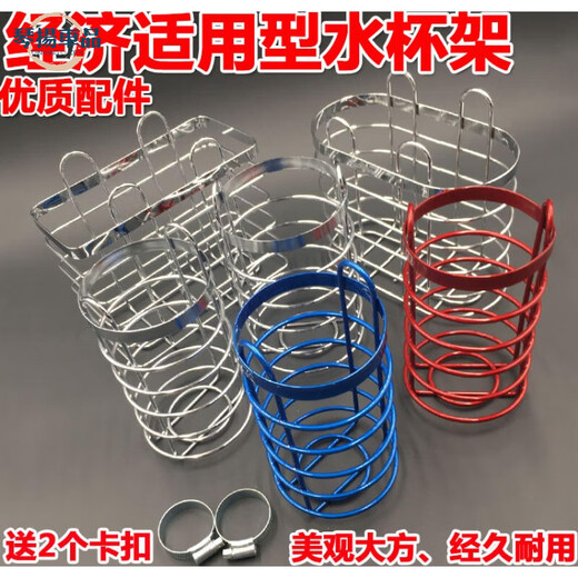 Kaooseen motorcycle water bottle holder, beverage bottle holder, electric vehicle bumper, tool box, water cup, cup holder, bicycle frame, oval shape with 2 buckles