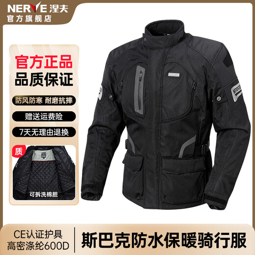 NERVE motorcycle riding clothing suit men's four-season heavy motorcycle clothing full set anti-fall waterproof warm winter top black (size too large) XL