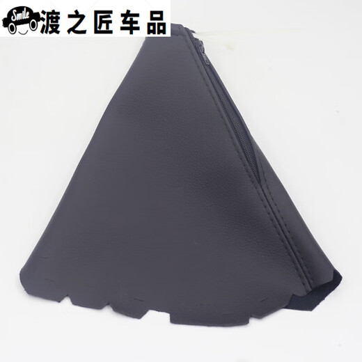 
Suitable for Baojun 730 gear lever 16789 gear lever manual gear shift lever gear lever dust cover 16 models 5 speed_[imitation leather]_single set