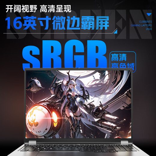 玩家战魂2025新款英特尔酷睿i9满血笔记本电脑RTX3050独显游戏本165Hz高刷高配置电竞轻薄学生 酷睿i7强芯+GTX1050满血独显 16G内存 128G超速固态【免费升级512G】
