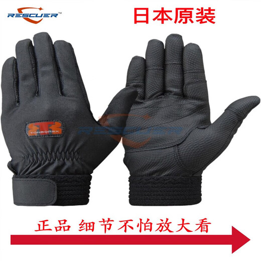 消防爬绳手套 比武训练抢险救援绳索攀爬专用 蜻蜓防滑红 原装 E-831BK 常规款 80兄 M