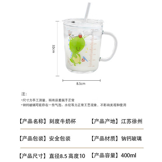 Dipur scale milk cup, children's sippy cup, student water cup, glass cup with lid, cute drinking cup, teacup with handle