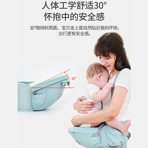 迪士尼(Disney)母婴 梦想几何腰凳多功能双肩婴儿背带妈咪腰凳宝宝单凳抱带格里蓝20217099生日礼物送宝宝