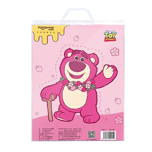 Disney (Disney) Клубничный медвежь