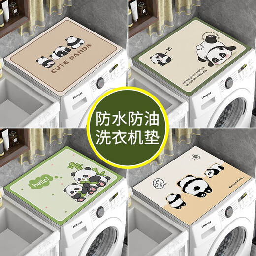 Baifei washing machine mat dust cover waterproof sunscreen microwave refrigerator cover PVC leather washing machine mat McDull baby suitable for washing machine/single-open refrigerator 60x60cm