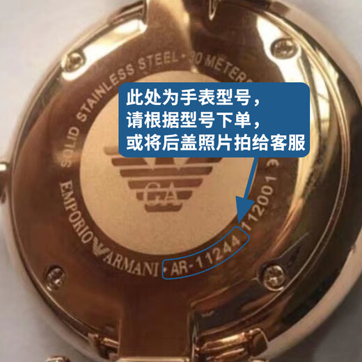 震电一号适用阿玛尼手表电池AR-2447 2448 7329 11054 11153日本 AR-11153专用(1粒)