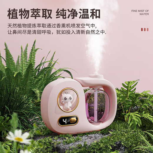 Fengxi air freshener aromatherapy machine automatic fragrance spray machine essential oil special fragrance home powder room toilet deodorant artifact romantic fragrance lavender fragrance 1 bottle + pink aromatherapy