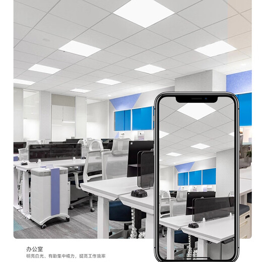 Gongbaili integrated ceiling light led flat panel light gusset light ceiling light office ultra-thin high color aluminum gusset panel light 600*600 economical model