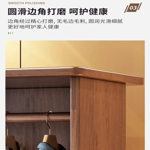 木叶私语实木衣帽架穿衣镜一体落地卧室床边收纳架可移动大容量衣服挂衣架 胡桃色