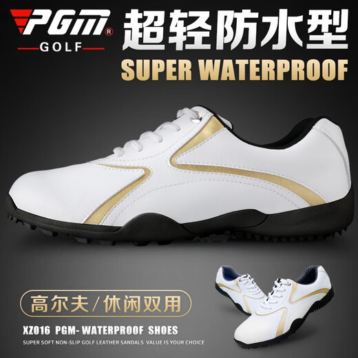 PGM golf shoes for men, classic sports shoes, casual non-slip shoes, gold XZ016 40