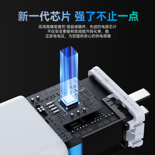 金陵声宝苹果笔记本电脑充电器60W电源适配器Macbook Air Pro A1278 A1181 A1184电源线磁吸L型接头16.5V