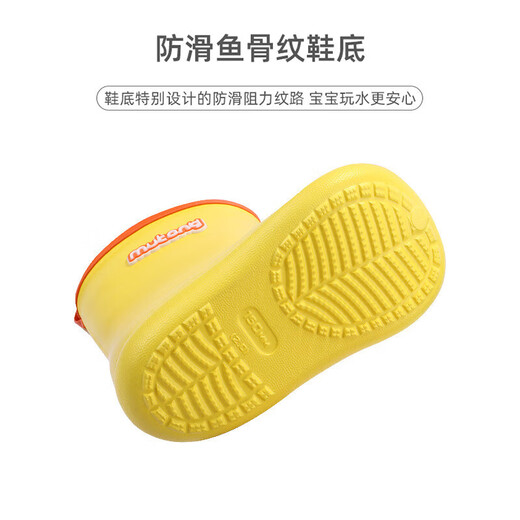 
Shepherd boy children's rain boots 3-7 years old boys and girls rain boots cartoon lightweight kindergarten baby water shoes pink little rabbit 170