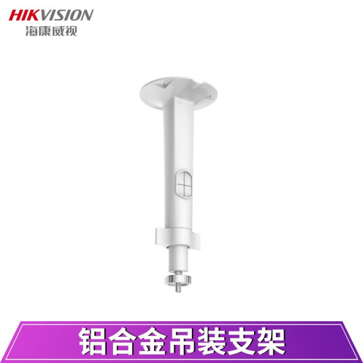 Soporte de cámara de cámara HikVision Accesorios de soporte de cámara HikVise Ajuste universal Ajuste universal Ajuste al aire libre DS-1299ZJ-H