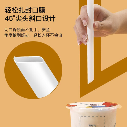 Denbigh biodegradable thick straw food-grade large-diameter elbow plastic pearl milk tea for infants and young children to drink porridge and liquid food