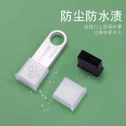 Xushansi is suitable for USB male plug cover data cable, mobile phone charging cable interface dustproof plug protection main store has USB male plug black 3 pieces