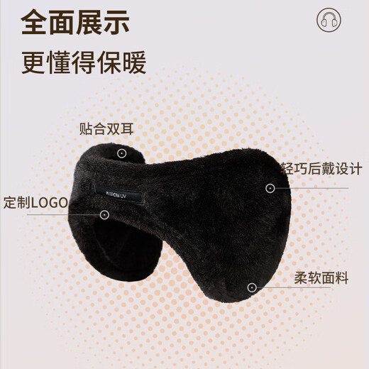MISSION UV earmuffs men's winter warm earmuffs earmuffs ear muffs ear wrap ear warm ear cap anti-cold antifreeze earmuffs