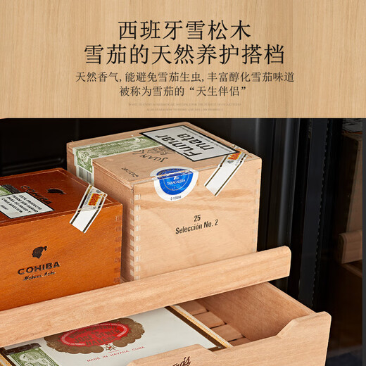 Double small constant temperature and humidity cigar cabinet humidification cabinet single door constant temperature refrigerator cedar wood bare storage 48 liters - with lock and naked storage area