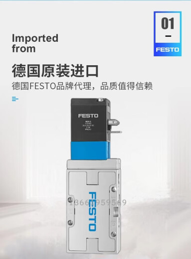 FESTO费斯托防爆电磁阀MVH JMVH 5-1/8 1/4  3/8-S-B MVH-5-1/8-B MVH- MVH-5-1/4-S-B15903