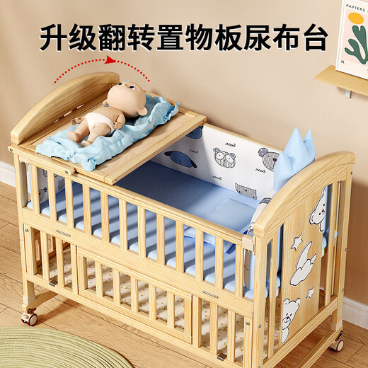 ULOP (ULOP) Krippe Massivholz lackfrei bewegbares Spleißbaby-Bett Multifunktional Windel Tisch Neue Krippe [gegebenes 5-teiliges Set + Moskitonetz + Brown Pad]