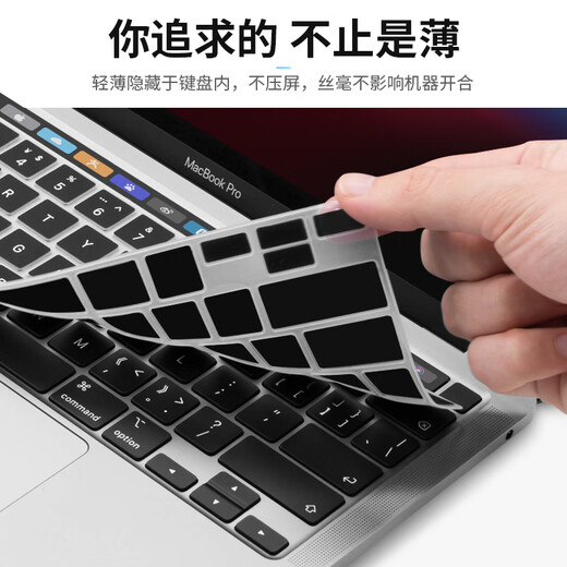 Luwu Apple MacBook Pro 13/15 M2 Keyboard Film 13.3/15.4-inch Computer Screen Film A233 Three-piece Set Eye Protection Anti-Blue Light Tempered Film + Transparent 2015 Pro13 A1278