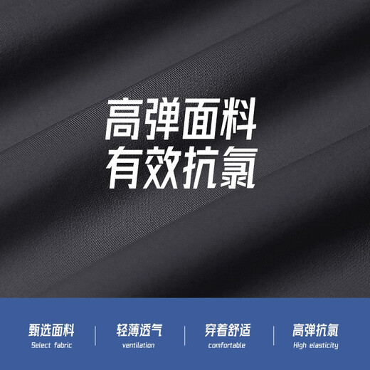 Li ning (li-ning) Schwimmstämme für Männer mit schnell trocknendem Mode Farbdruck knielange Schwimmstämme für Männer-Schwimmanzugstrainings 831 Black Grey XL [Höhe 175-180 Gewicht 65-75 kg]