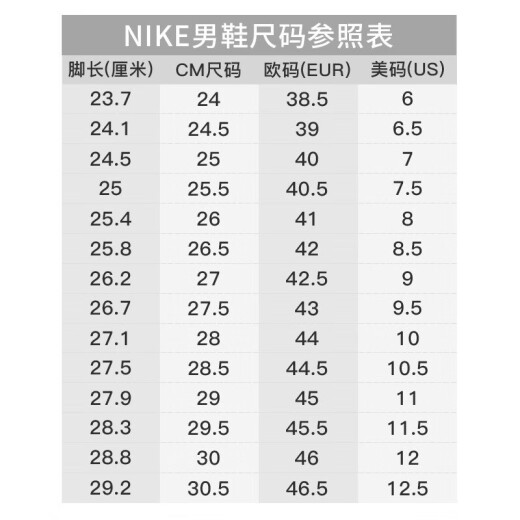 耐克NIKE男跑步鞋JUNIPER TRAIL 2 GTX运动鞋HM9734-402蓝44