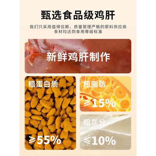 OIMG chicken liver powder homemade cat rice and dog food food attractant picky eaters appetizer export Japanese pet food raw bone and meat companion 50g * ziplock bag food grade (collect to get 2 grams