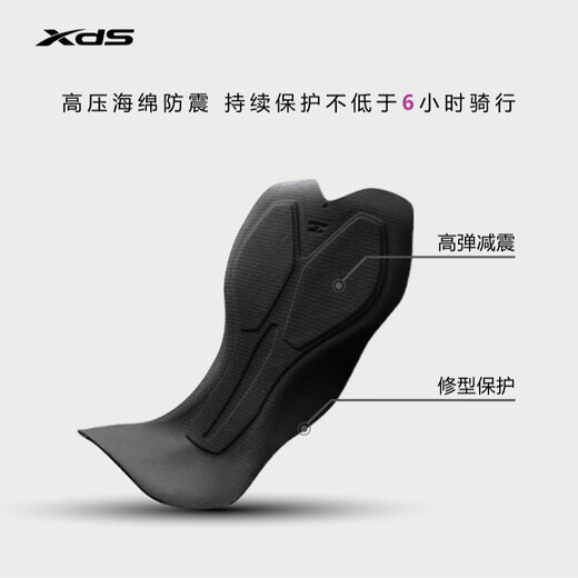 Xidesheng cycling pants for men and women, autumn and winter mountain road bike warm sports bicycle pants xds-qxk-001 men's XL