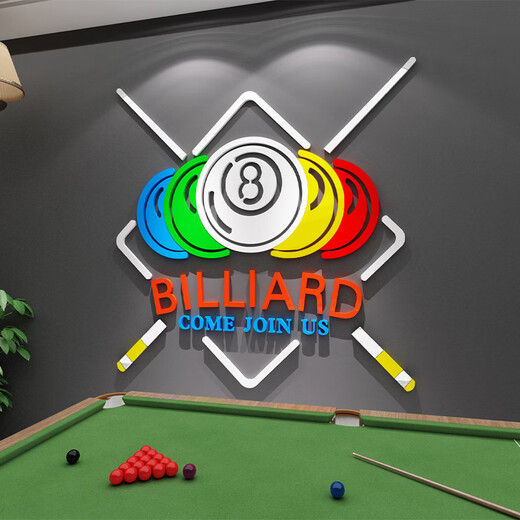 
Shaoyu Internet celebrity billiards hall wall decoration supplies painting billiards room snooker club creative cultural background wall stickers 13554 billiards in yellow, orange, yellow, big red, dark green, super large