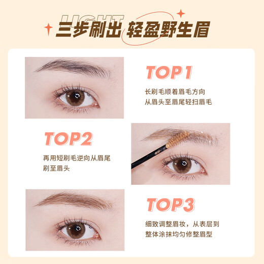 Ukiss (ukiss) Eyebrow Cream 05# Tea Brown 5g Styling Waterproof, Sweatproof, Non-smudged Wild Eyebrow Pencil and Eyebrow Powder Birthday Gift