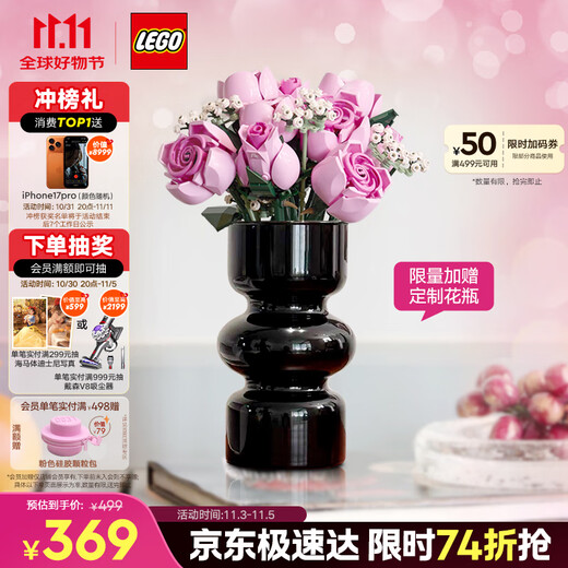 LEGO Baustein 10374 Rosa Rosenstrauß Jungen und Mädchen Kinderspielzeug Geburtstagsgeschenk