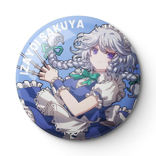 Huizhi Little Expert Oriental Project Peripheral Barji Laser 58 mm Boli Lingmeng Fanpian Tinplate Round Abzeichen Cartoon 15768 Badge-Soul Dämon Dream Laser 58mm
