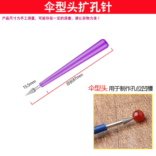Yili Luowen plays reaming needle beading tool hand drill jade pearl beeswax beads eye punching tool artifact Wenwan reaming needle 4-piece set