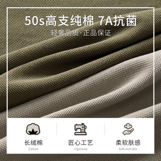 MONTAGUT men's long-sleeved Polo shirt autumn and winter pure cotton 7A antibacterial high-end middle-aged men's business T-shirt Shadow Blue 3XL