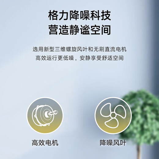 GREE Central Air Conditioner 3-match 5-match ceiling machine Fixed frequency single cooling Commercial office 5-match three-level energy efficiency Fixed frequency single cooling 380v recommended 50-60m2