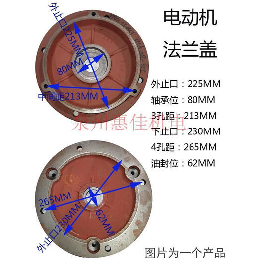 XMSJY2 motor accessories B5 motor with water seal front cover 0.757.5KW flange full circle vertical end cover water pump cover Y2100 stop 15862 full circle