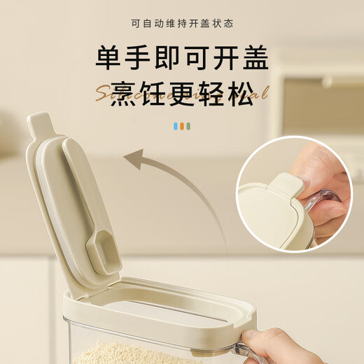 VEELAR seasoning box seasoning jar seasoning jar kitchen household salt shaker seasoning bottle divided seasoning box set 480ml-magnetic single-frame style-oat white