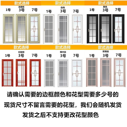 XMSJ Badezimmertür Toilettenentür Küche Titan Magnesium Aluminiumlegierung Einfacher Haushalt Toilettenbad Glas Küche Flachtür Champagner Gold Eine linke innere Öffnung + Türgriff am rechten 196x661 Blumenform 08