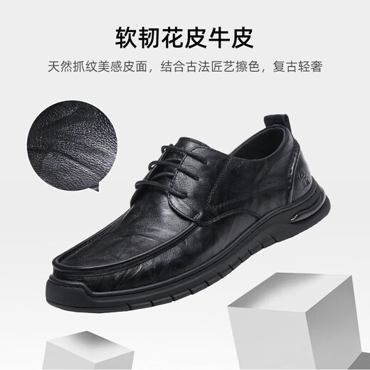 Chameau (chameau) rétro poli poli rode-hide résistant à la semelle douce big head têtes de chaussures en cuir affaires hommes G13S201051 noir 41