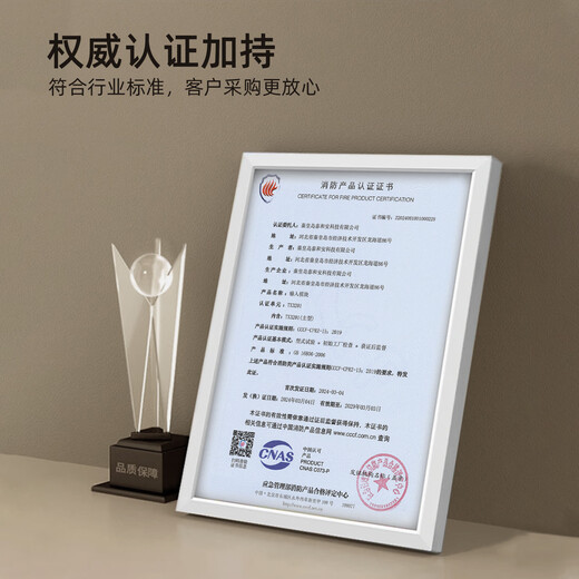 Taihean Tanda fire input module electronic coding integrated chip plug-in structure with strong anti-interference ability TX3201 TX3201 input module (including base)