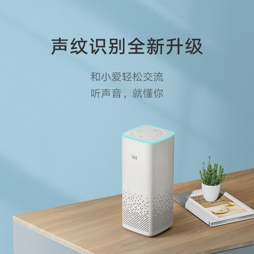 小米AI音箱 第二代 小爱同学 智能音箱 语音遥控 儿童故事 小米音箱 小爱音响 音响 