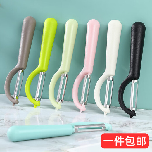 Aisilun high-quality thickened stainless steel paring knife peeler melon peeler fruit cucumber potato peeler peeling artifact peeling knife 1 [random color]