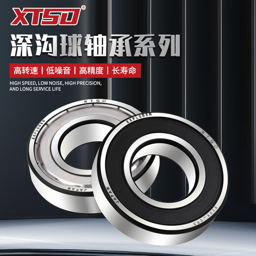 
Imported XTSD high-speed motor bearings from Japan 6200 6201 6202 6203 6204 6205 ZZ 2RS 6205-2RS/P5 adhesive cover seal