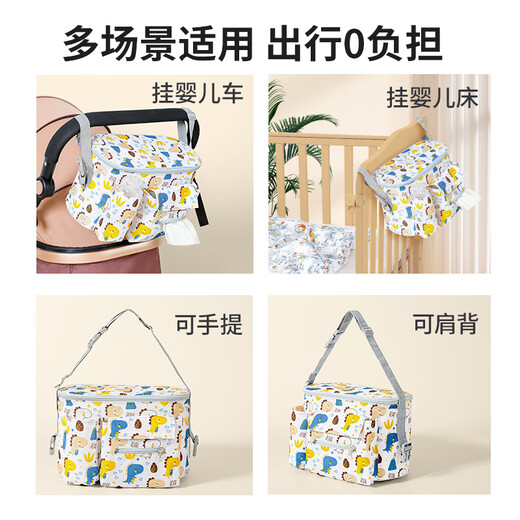 南极人婴儿车挂包推车包妈咪包手提单肩背母婴包婴儿多功能外出包