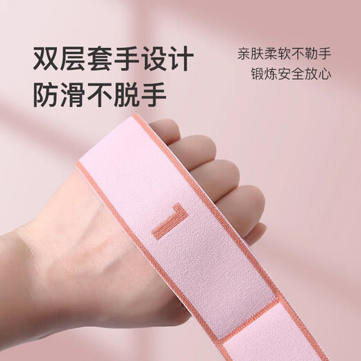 Duwek dance yoga elastic band children and adults tension rope stretch pull digital segmented training resistance band 12-speed powder