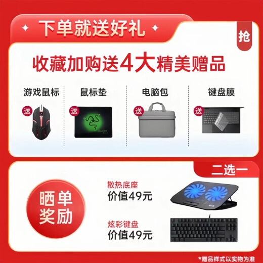 Lenovo (Lenovo) Salvador 15.6 pulgadas Y7000/R9000P High Brush E-Sports Gaming Pad I73060 Laptop de segunda mano 95 Nuevo I7-7700H 1050 E-Sports Gaming R720 32 Memoria + 1T Estado sólido