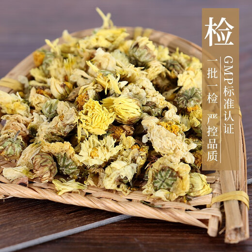 Kangmei chrysanthemum (Hangchong) Kangmei Chinese herbal chrysanthemum tea dispersing wind and clearing heat, calming the liver and improving eyesight Official Chinese herbal medicine Chinese herbal medicine chrysanthemum wolfberry Cassia tea nourishes the liver and protects the liver tea 50g