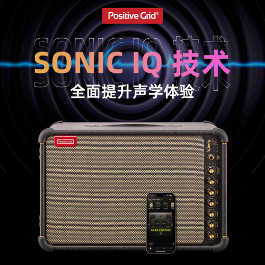Positive Grid Smart Electric Guitar Speaker Spark LIVE Bass Guitar Outdoor Singing Electric Blowpipe Wireless Bluetooth Speaker Spark LIVE+Wireless Pedal+Gift Package