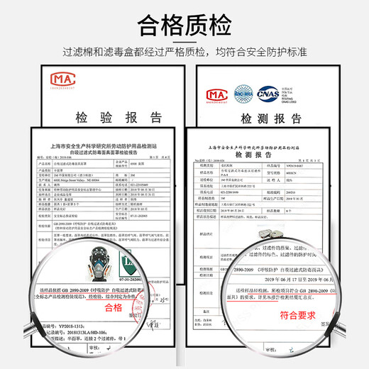 3M 6200防毒面具面罩 呼吸防护用品口罩 防甲醛/有机蒸气 6200+6005七件套 工业简装版(含2片滤棉)